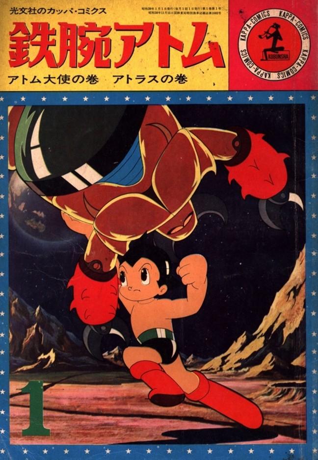 Dragon Ball Z - La résurrection de F: 9782344017708: Toriyama, Akira: Books